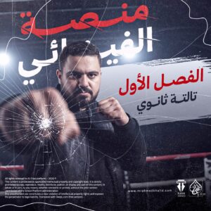 الفصل الأول